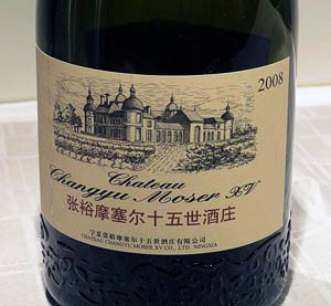Chateau Changyu Moser XV 2008
