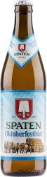 [kuva: Spaten Oktoberfestbier]