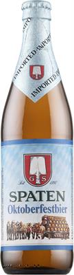 [kuva: Spaten Oktoberfestbier(&copy; Alko)]