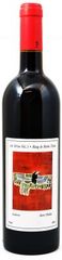 [kuva: Raig de Raim Tinto Art Wine Vol.5 2014]