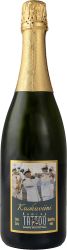 [kuva: Hamina Tattoo Cava Brut]