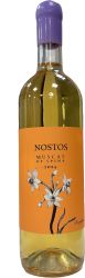 [kuva: Nostos Muscat of Spina Orange 2024]