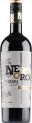 [kuva: Nero Oro Appasiment Nero d'Avola 2016]