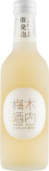 [kuva: Kiuchi Sparkling Umeshu]