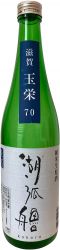 [kuva: Ota Shuzo Kokoro Junmai Nama Genshu Sake]